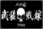武装戦線.jpg